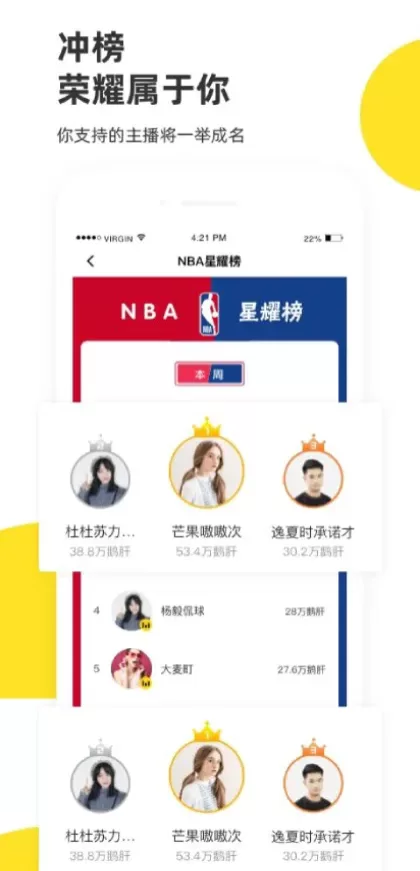 华体会实时比分数据版面