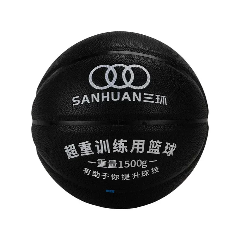 华体会体育网址加重篮球SH-XP3001